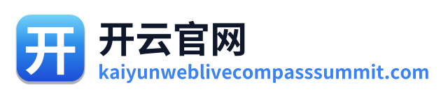 开云官网 Logo